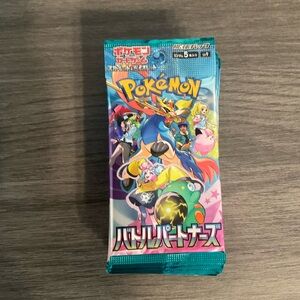 Japanese Battle Partners x 20 Collectible Sealed Packs Pokemon TCG US SELLER